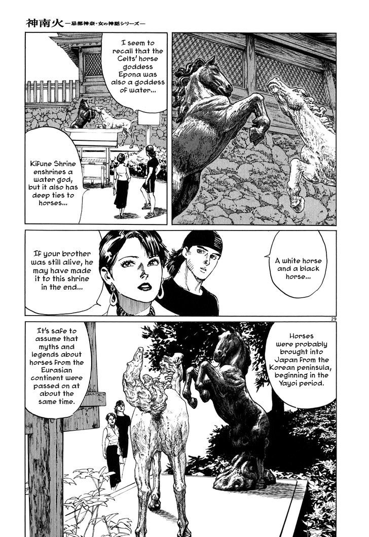 Kamunabi Chapter 3 #29