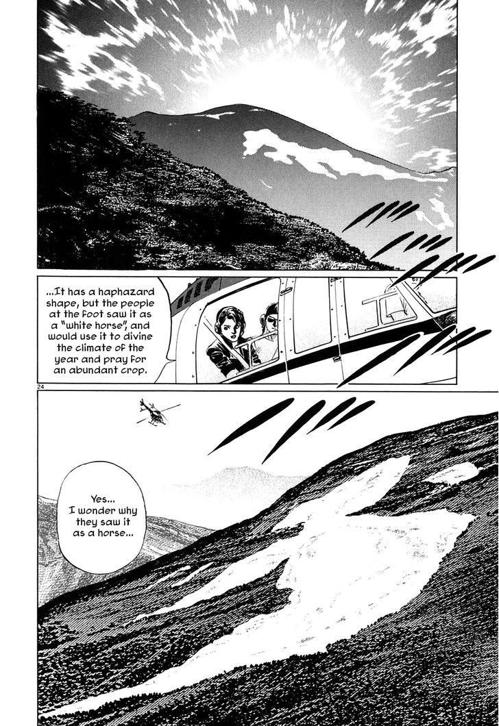 Kamunabi Chapter 3.2 #24