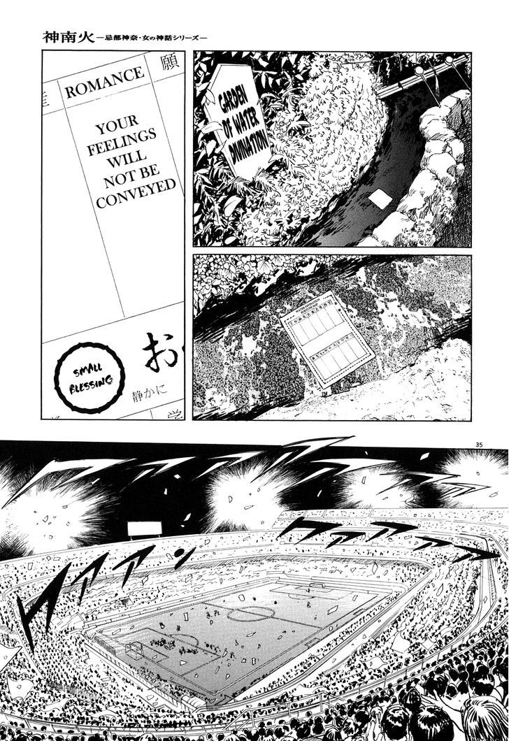 Kamunabi Chapter 3.2 #35