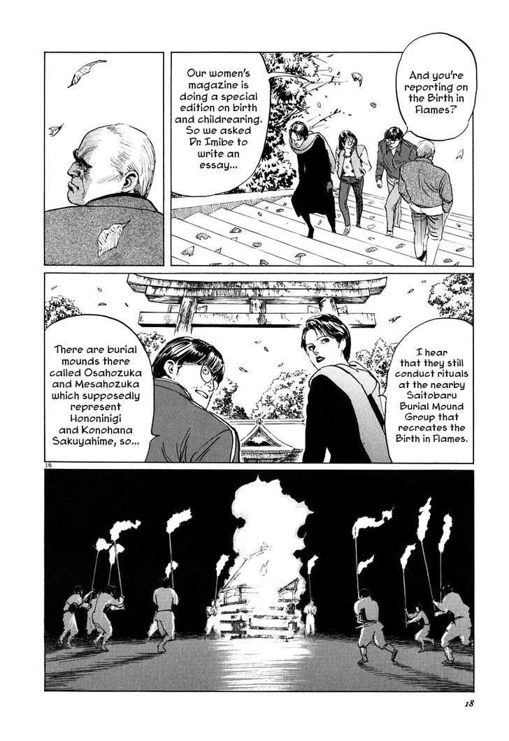 Kamunabi Chapter 1 #22