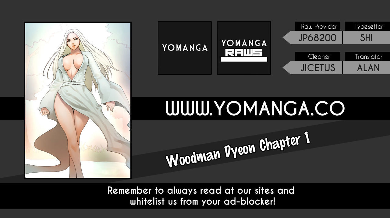 Woodman Dyeon Chapter 1 #1