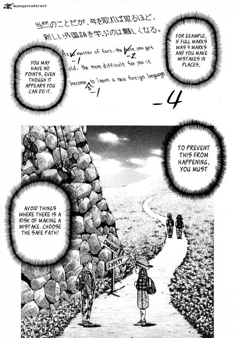 Dragon Zakura Chapter 35 #15