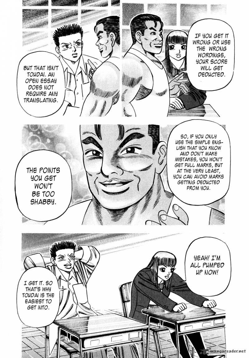 Dragon Zakura Chapter 35 #17