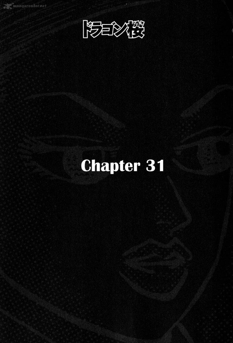 Dragon Zakura Chapter 31 #1