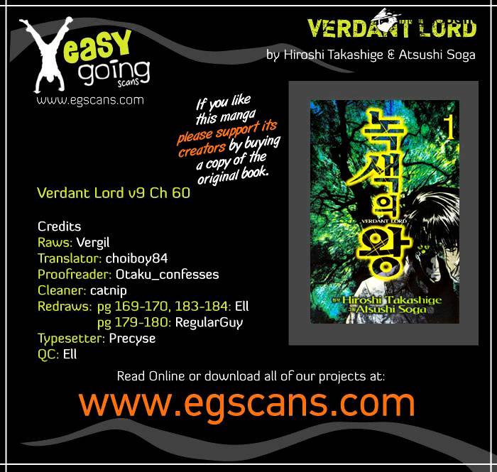 Verdant Lord Chapter 60 #1