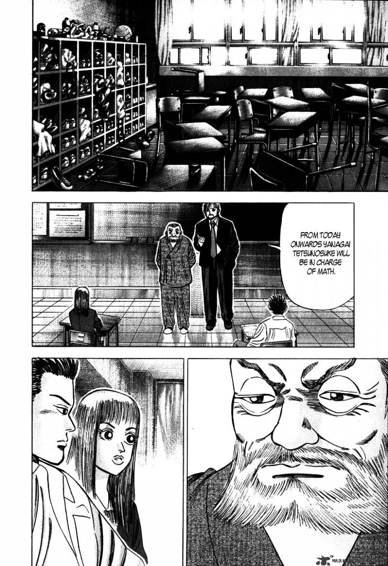 Dragon Zakura Chapter 8 #20