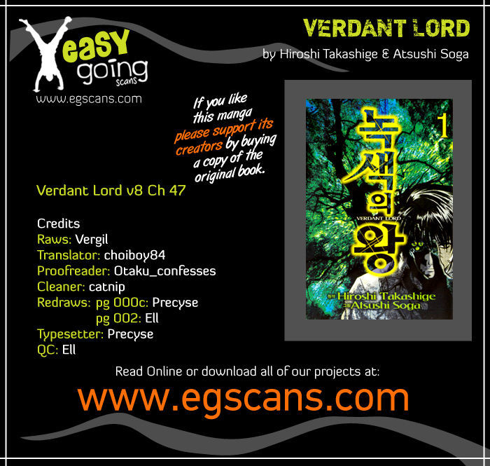 Verdant Lord Chapter 47 #1