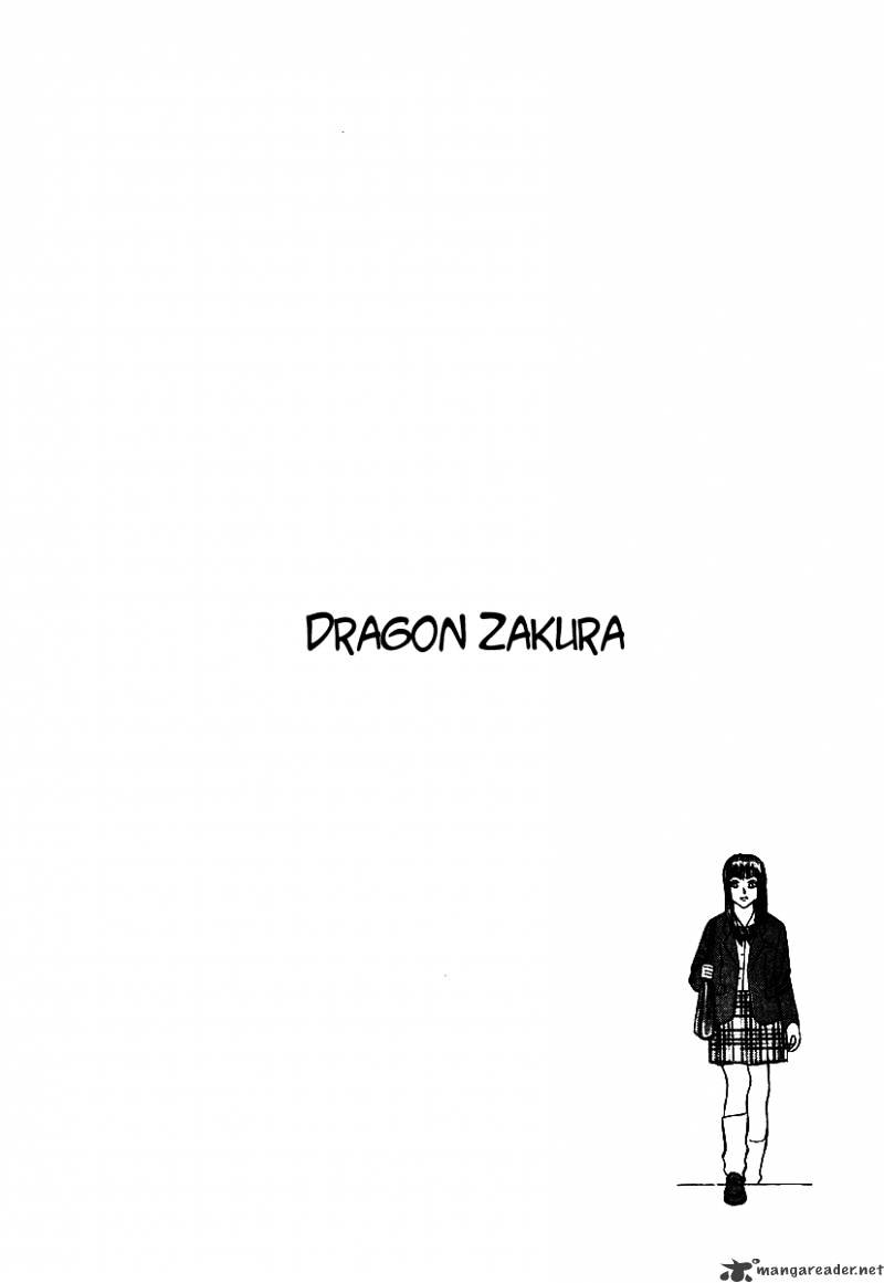 Dragon Zakura Chapter 2 #2