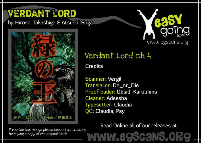 Verdant Lord Chapter 4 #1
