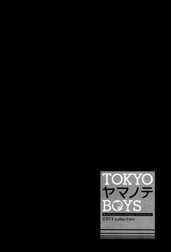 Tokyo Yamanote Boys Chapter 3 #5