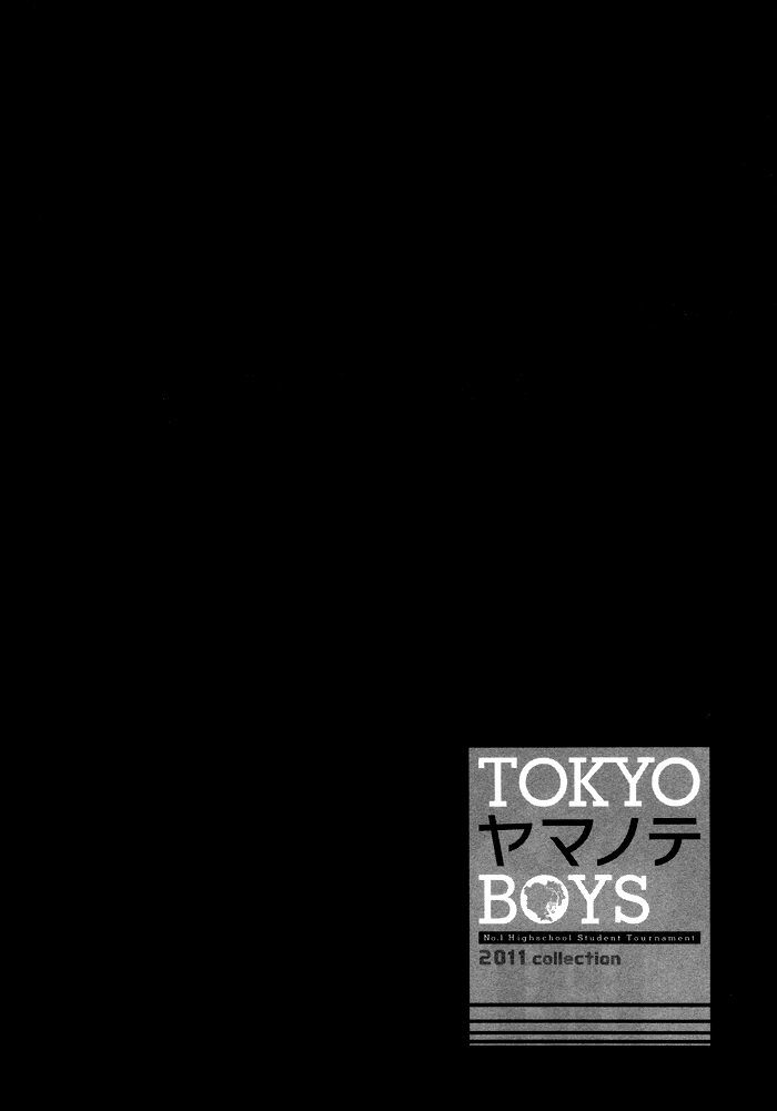 Tokyo Yamanote Boys Chapter 1 #6