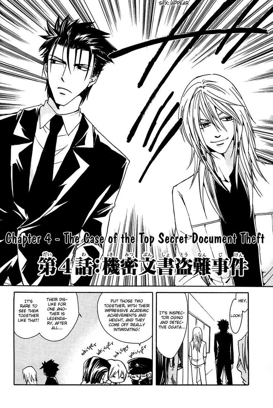 Cuticle Detective Chapter 4 #1
