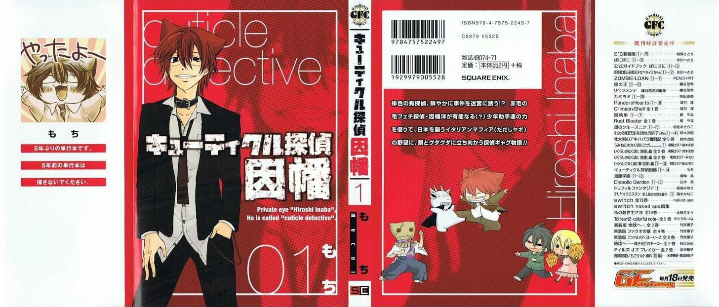 Cuticle Detective Chapter 1 #1