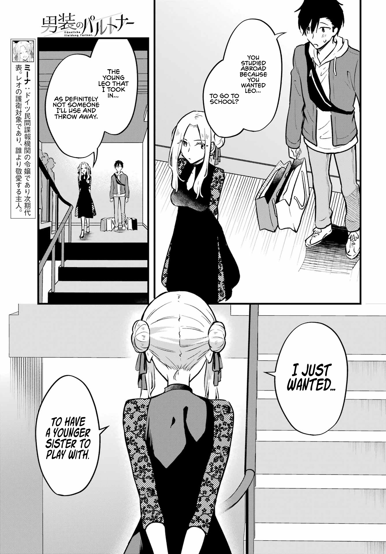 Manly Clothes Partner Chapter 7 #6