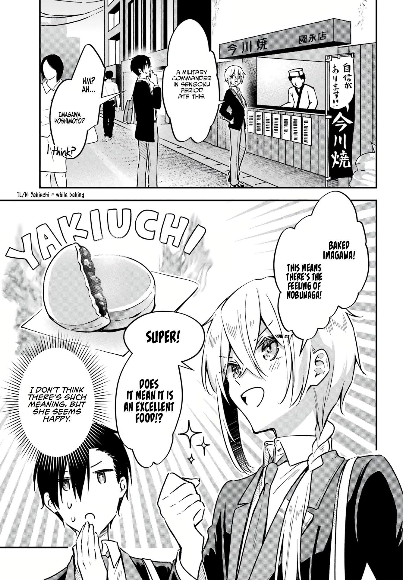 Manly Clothes Partner Chapter 4 #20