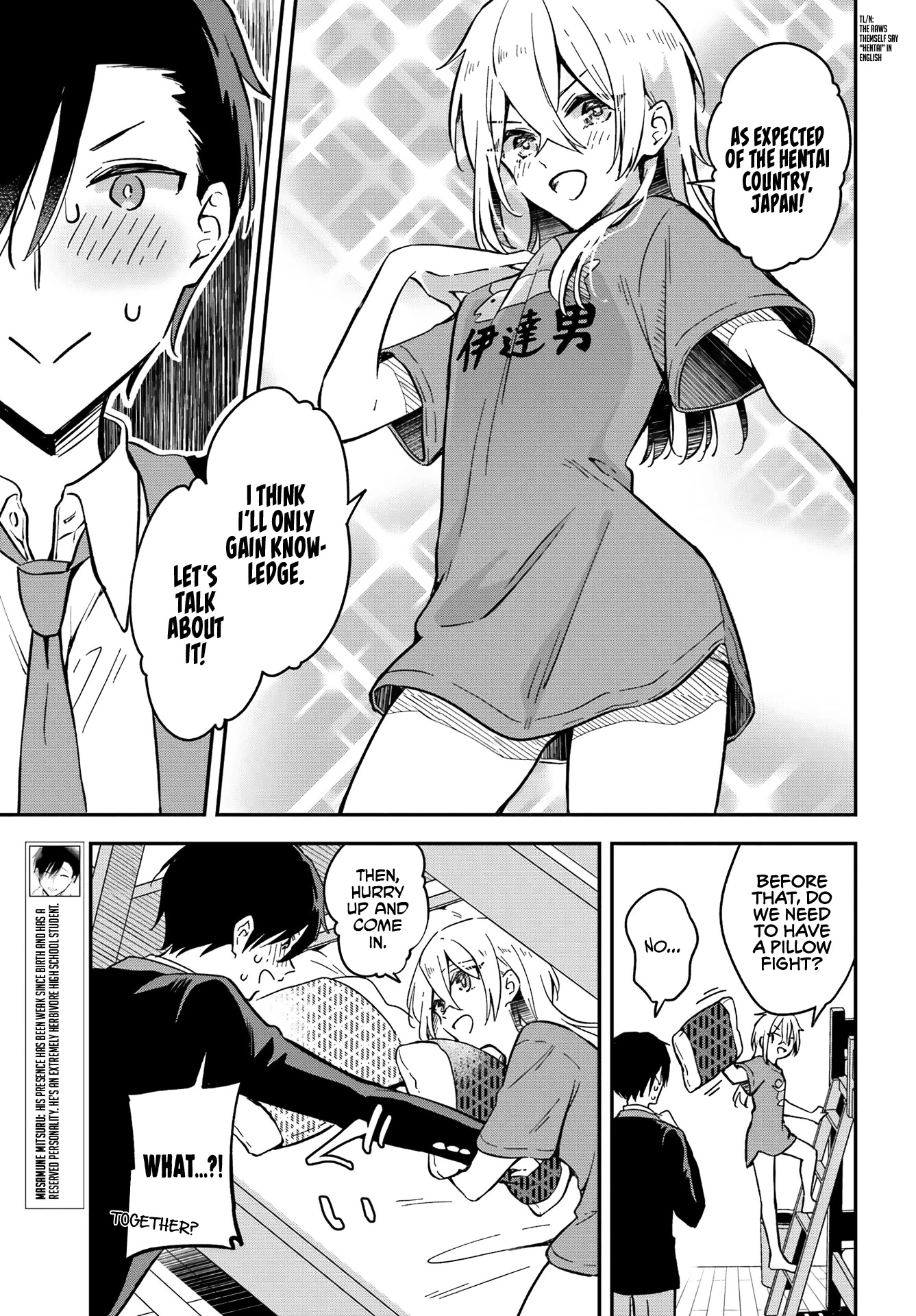 Manly Clothes Partner Chapter 2 #6