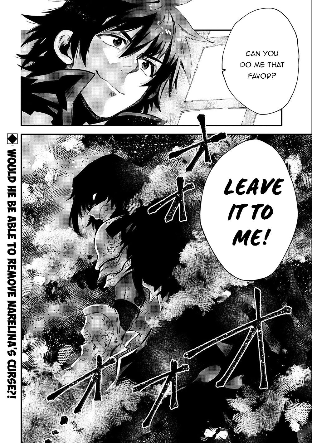 Sono Mono. Nochi Ni... (Shinichirou Nariie) Chapter 20 #37