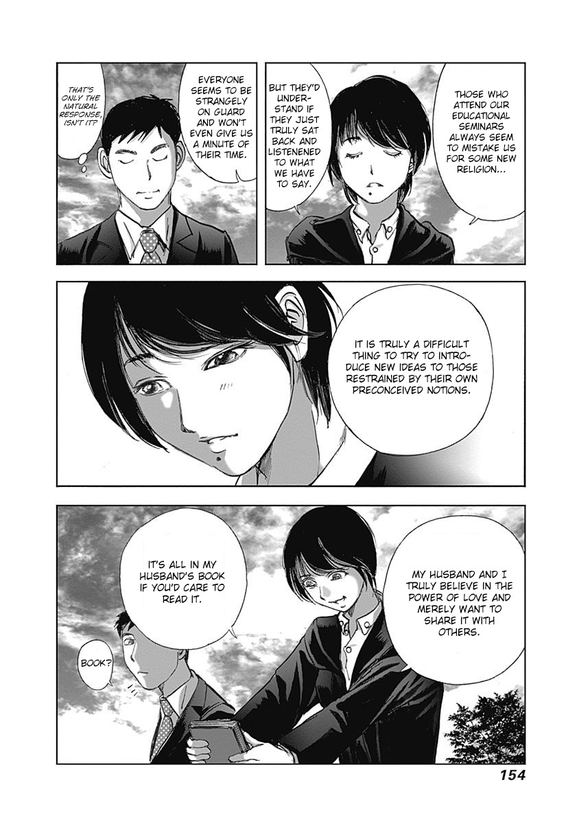 Furin Shokudou Chapter 28 #8