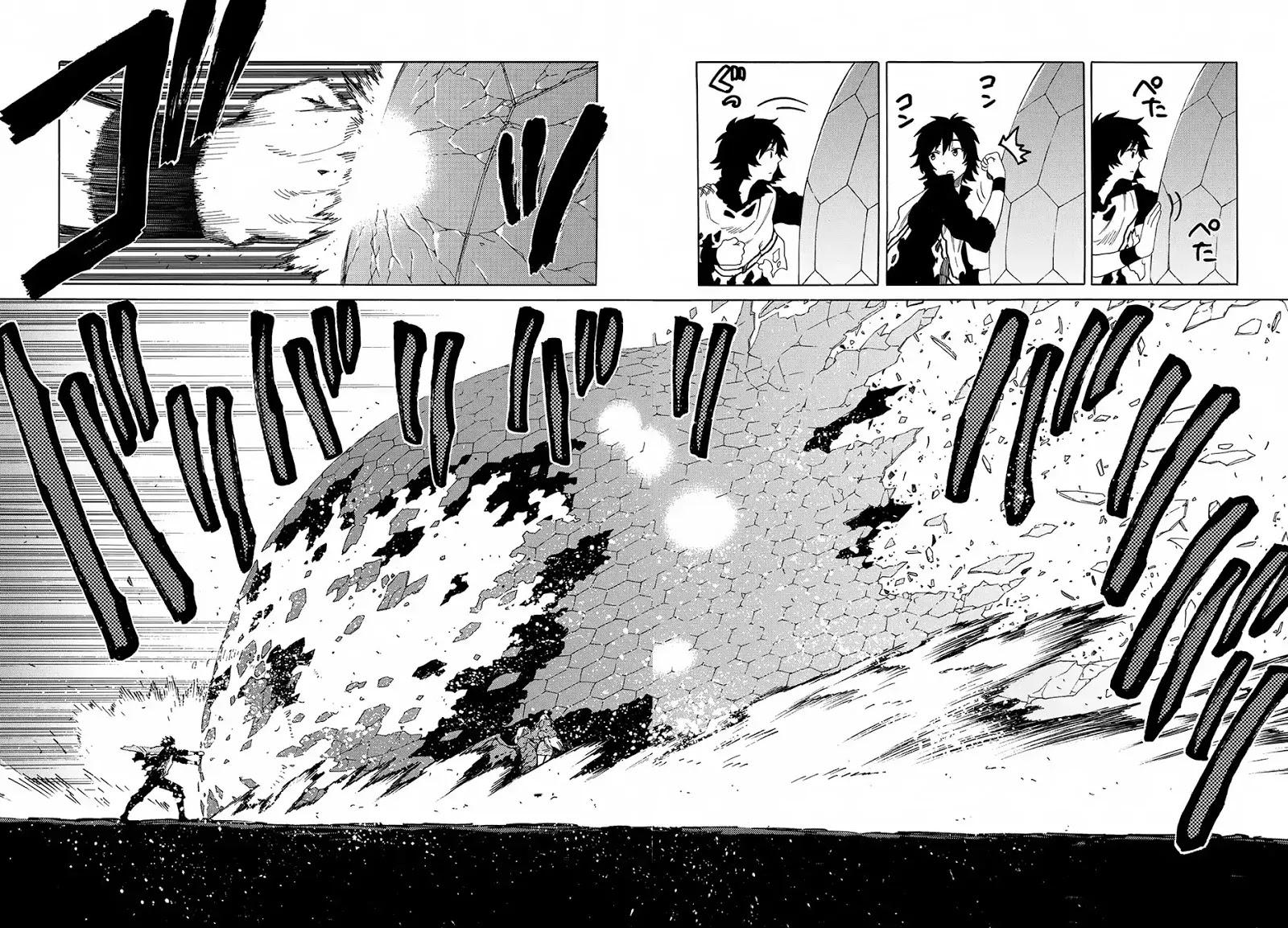 Sono Mono. Nochi Ni... (Shinichirou Nariie) Chapter 2 #15