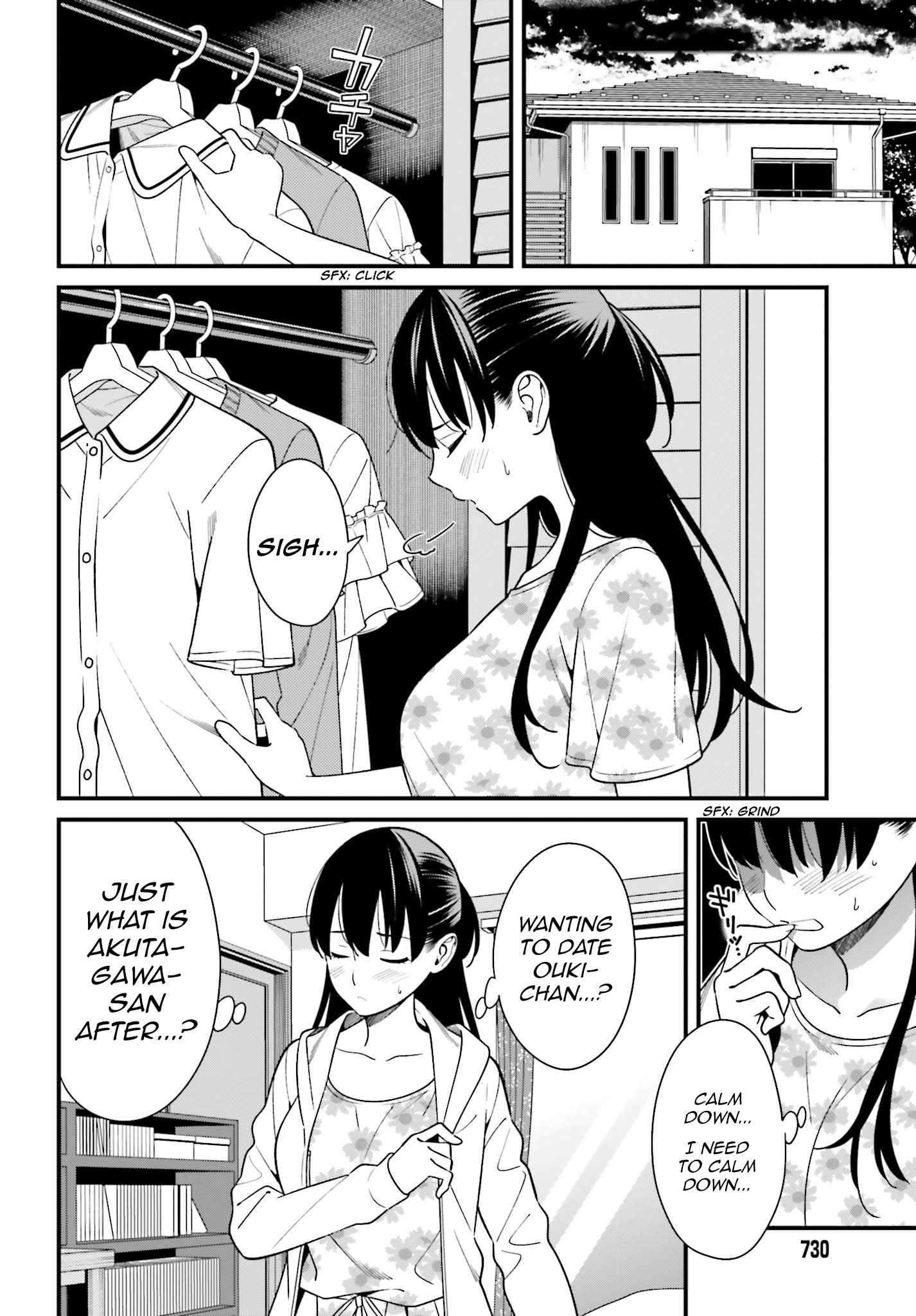 Hirasaka Hinako Ga Ero Kawaii Koto Wo Ore Dake Ga Shitteiru Chapter 12 #8