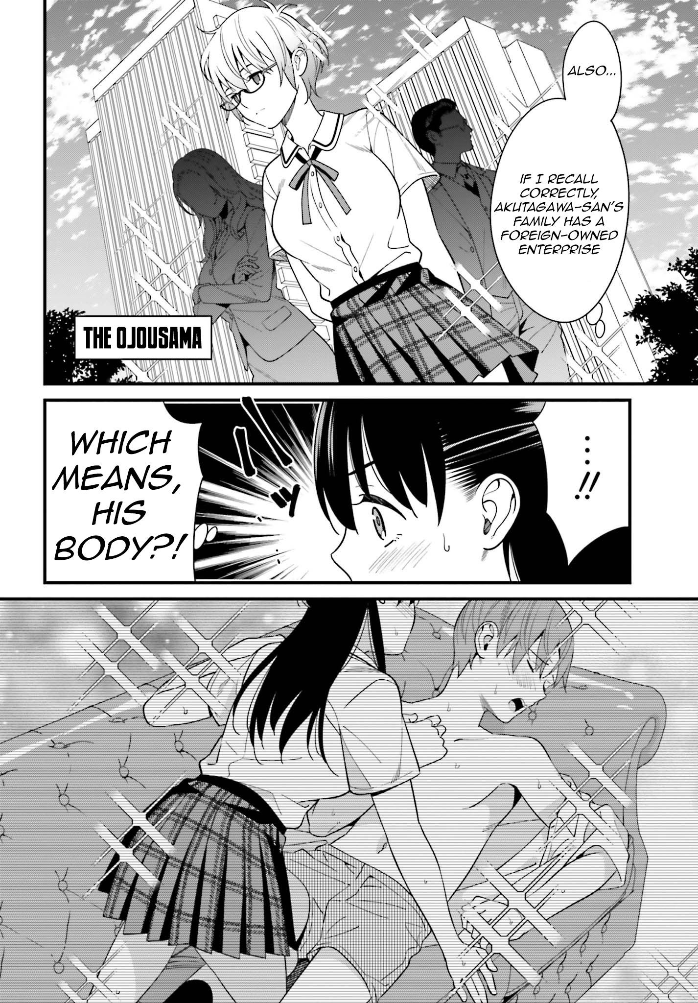 Hirasaka Hinako Ga Ero Kawaii Koto Wo Ore Dake Ga Shitteiru Chapter 12 #10