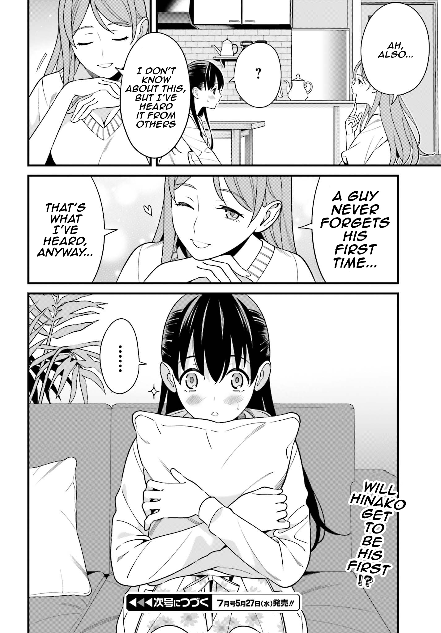 Hirasaka Hinako Ga Ero Kawaii Koto Wo Ore Dake Ga Shitteiru Chapter 12 #24