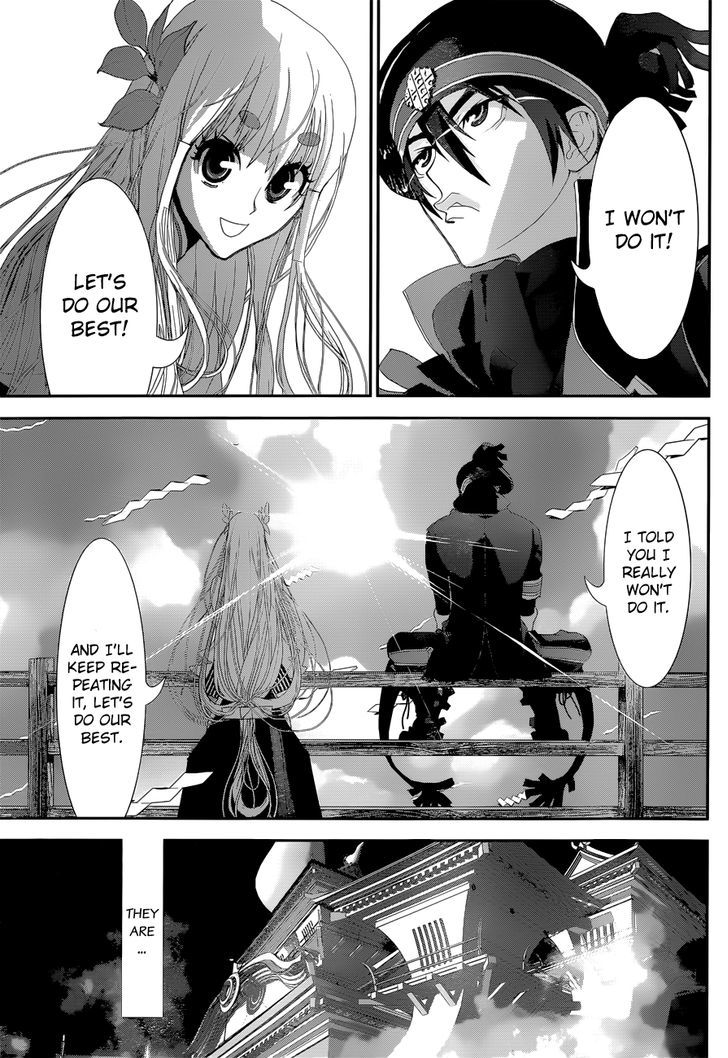 Kakuriyo Monogatari Chapter 1 #57