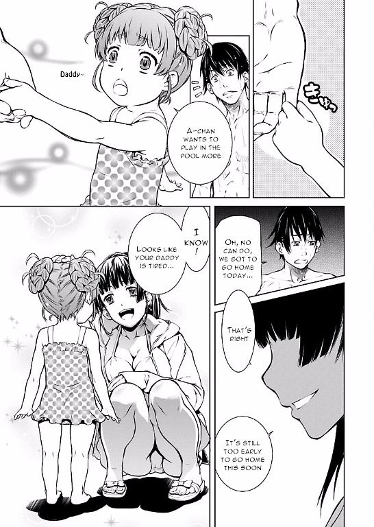 Hiai Mousou Chapter 12 #5