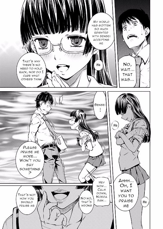 Hiai Mousou Chapter 10 #23