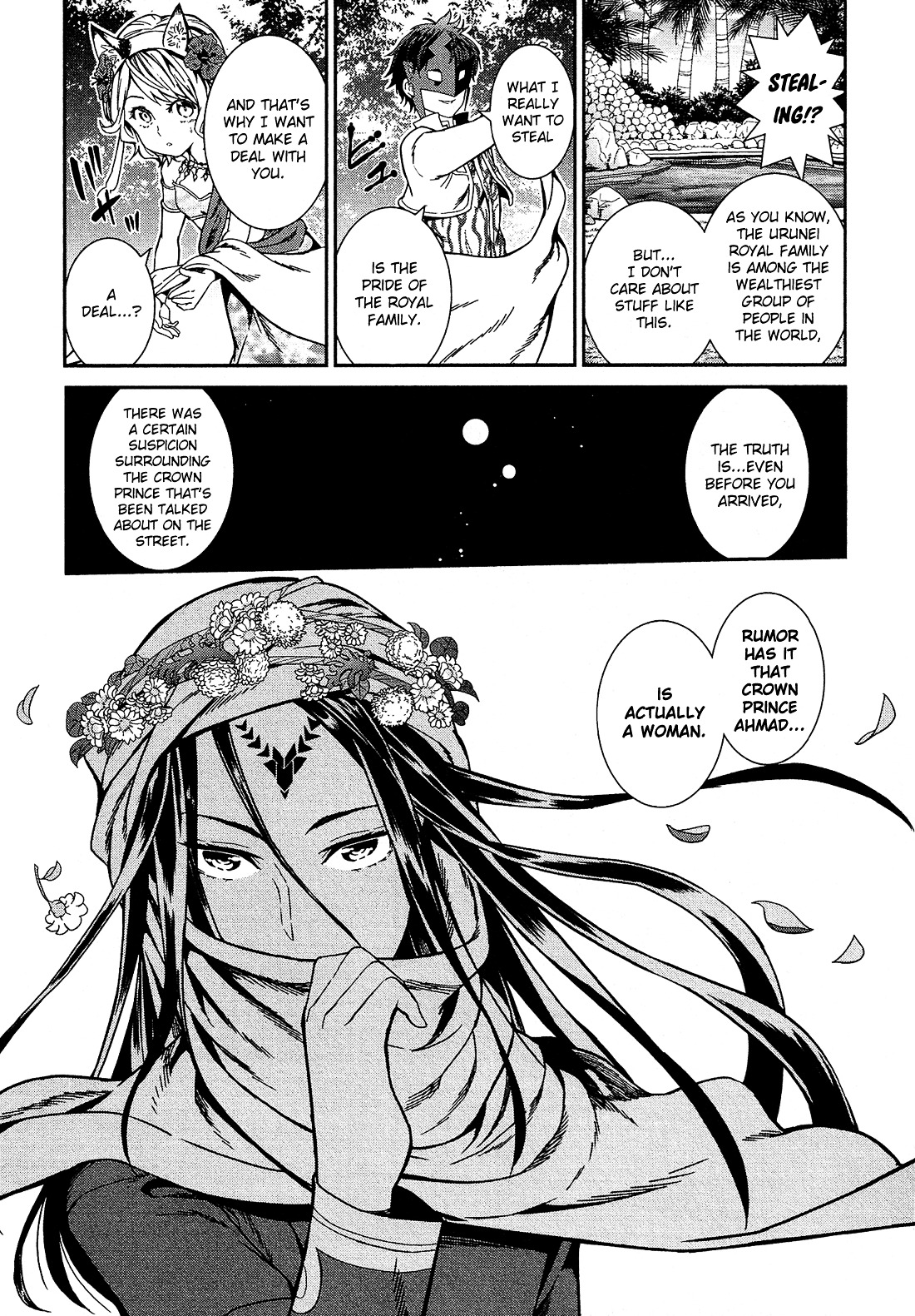 Shounen Princess Chapter 3 #8