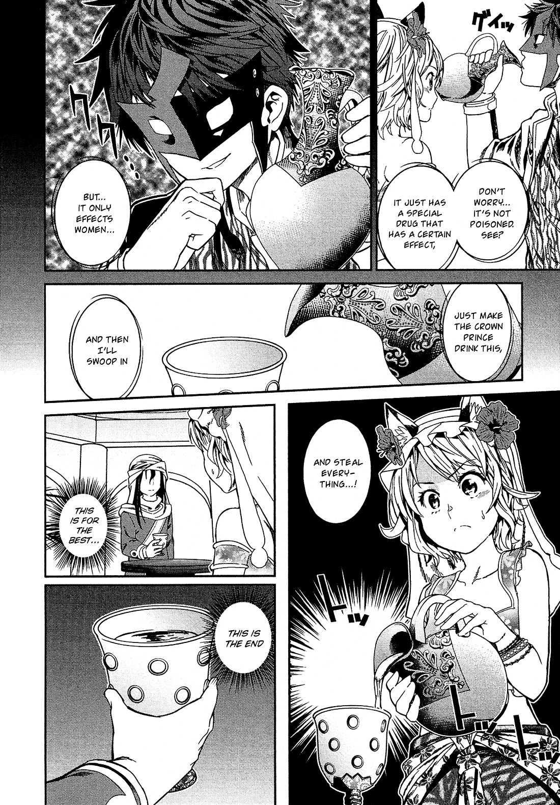 Shounen Princess Chapter 3 #13