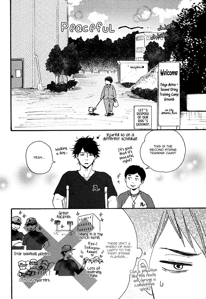 Love And Baseball Chapter 1 #9