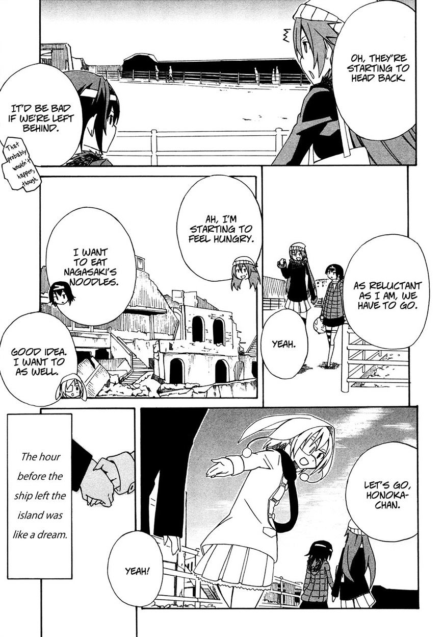 Rui-Rui Chapter 13 #18