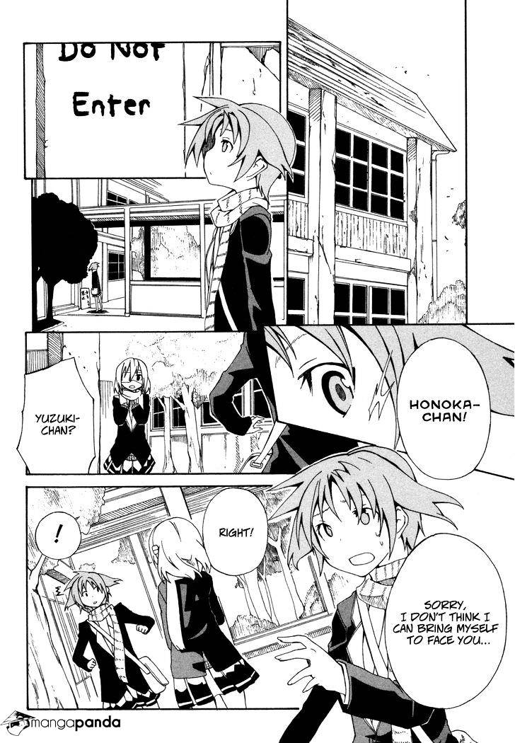 Rui-Rui Chapter 14 #12