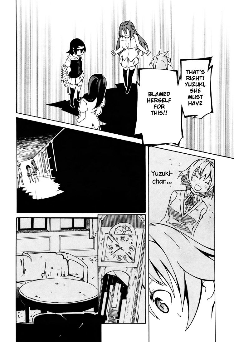 Rui-Rui Chapter 8 #27