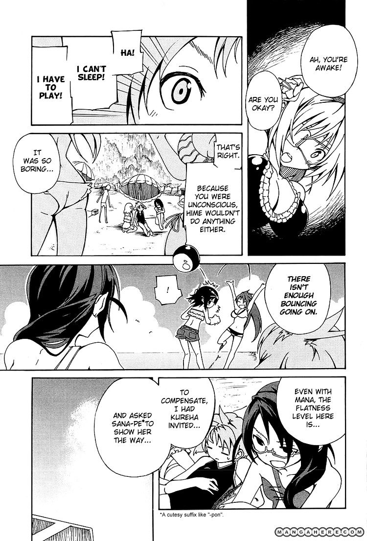 Rui-Rui Chapter 7 #11