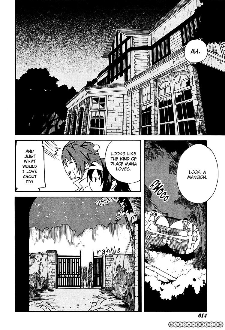 Rui-Rui Chapter 7 #22