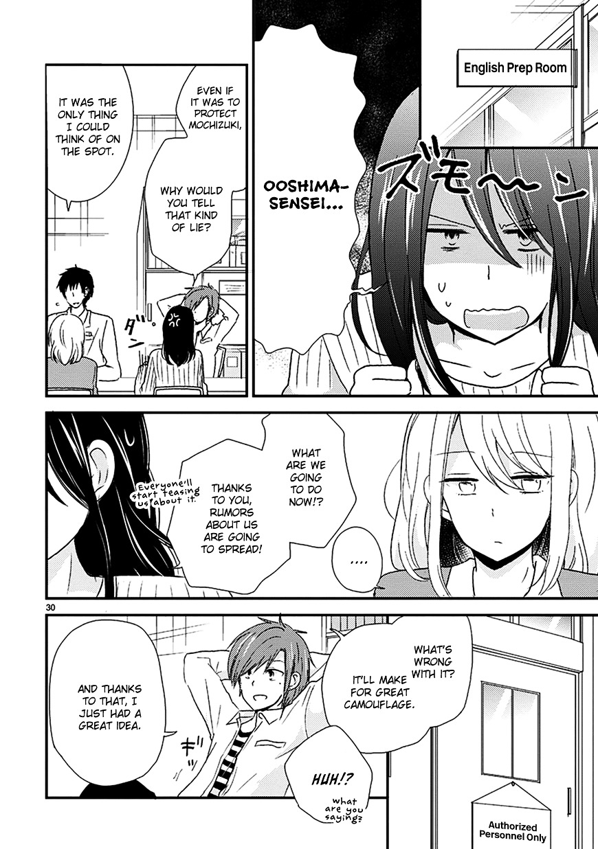 Renai Kyoutei Chapter 1 #30