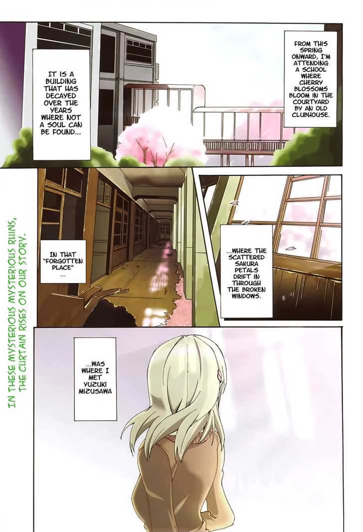 Rui-Rui Chapter 1 #1