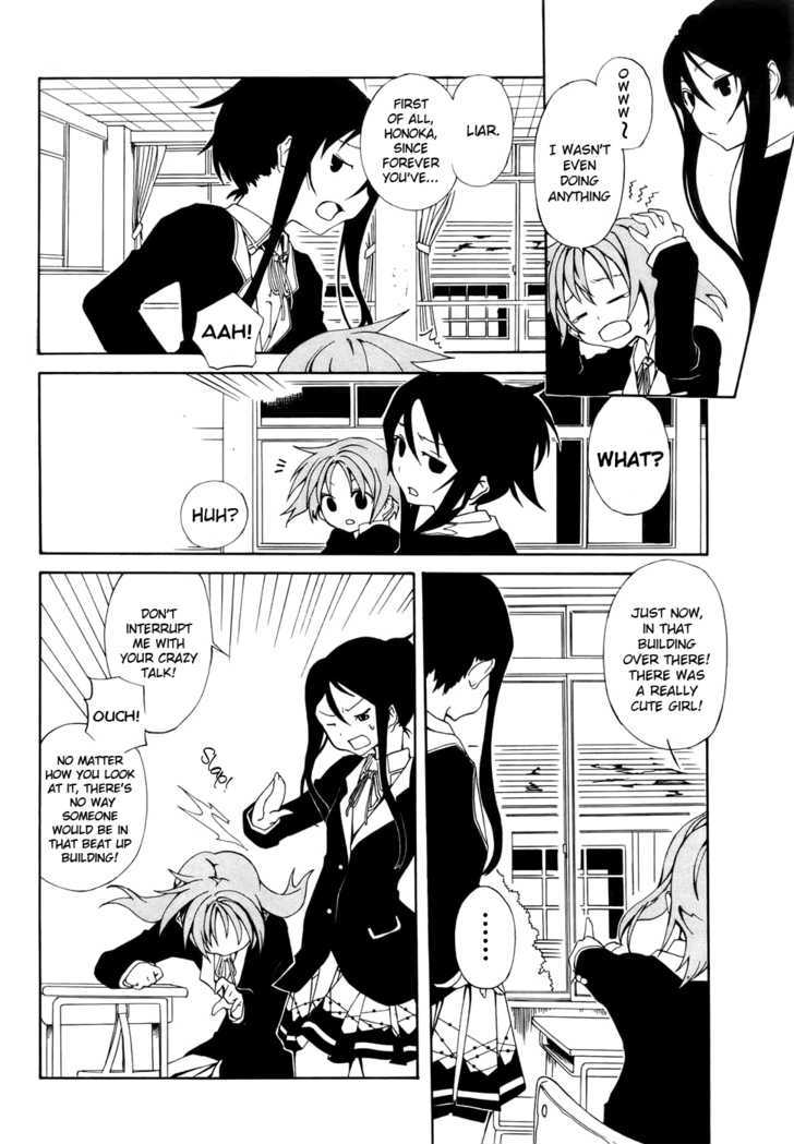 Rui-Rui Chapter 1 #5