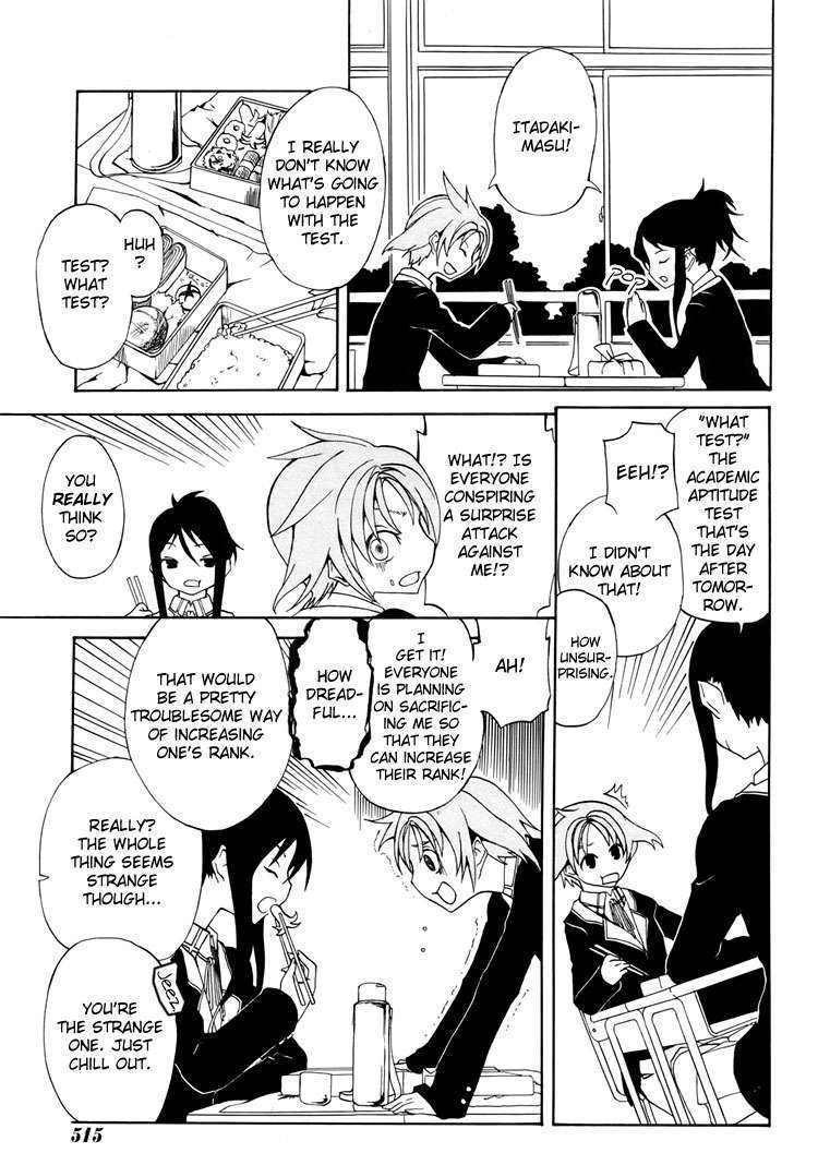 Rui-Rui Chapter 2 #12