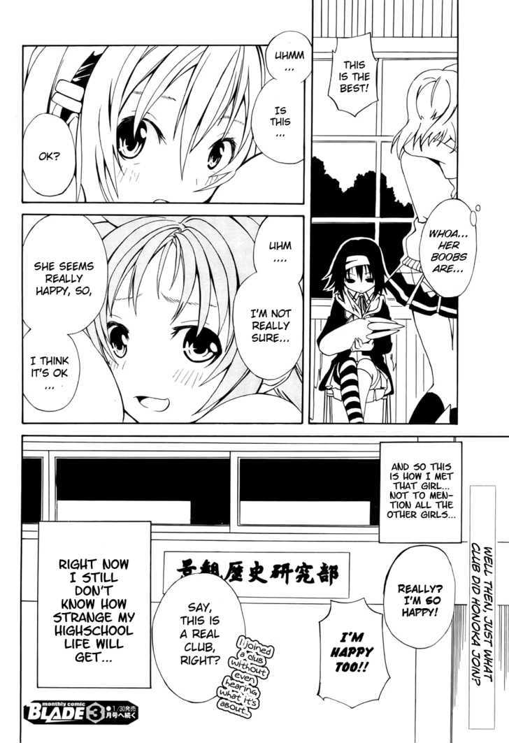 Rui-Rui Chapter 1 #35