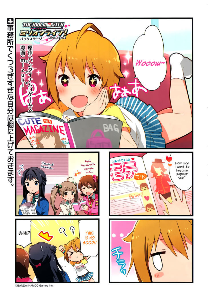 The Idolm@ster - Million Live! Back Stage Chapter 3 #1