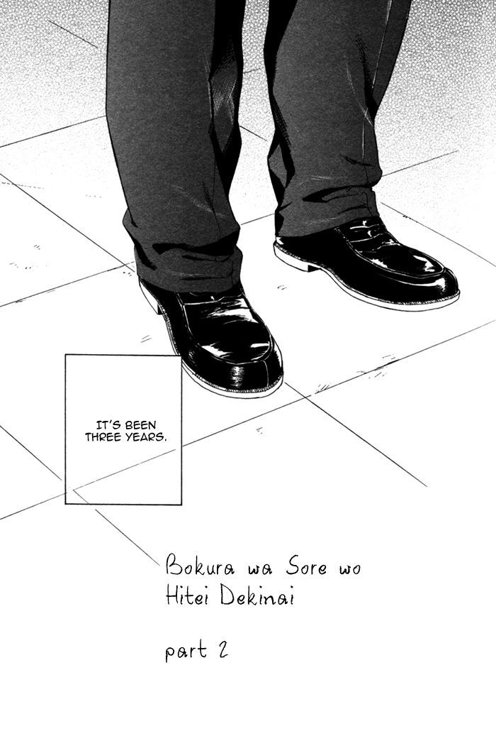 Bokura Wa Sore O Hitei Dekinai Chapter 2 #5