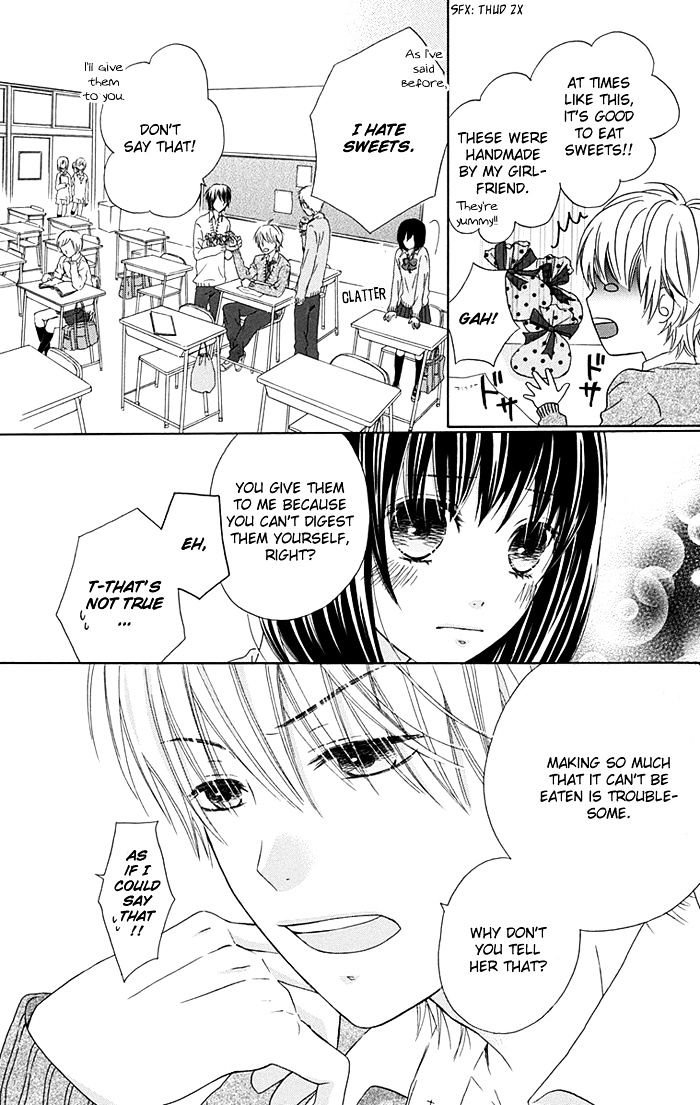 Marin To Yuurei Chapter 0 #14