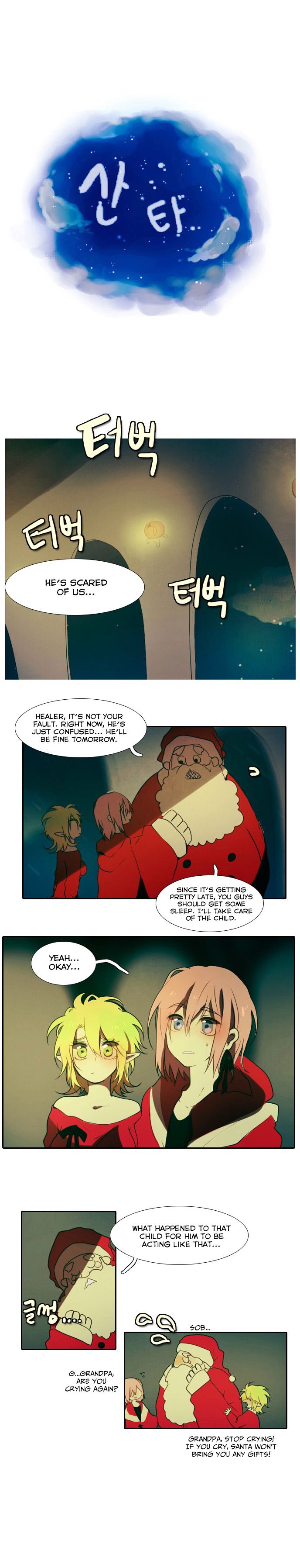 Santa (Silyeong) Chapter 2 #4