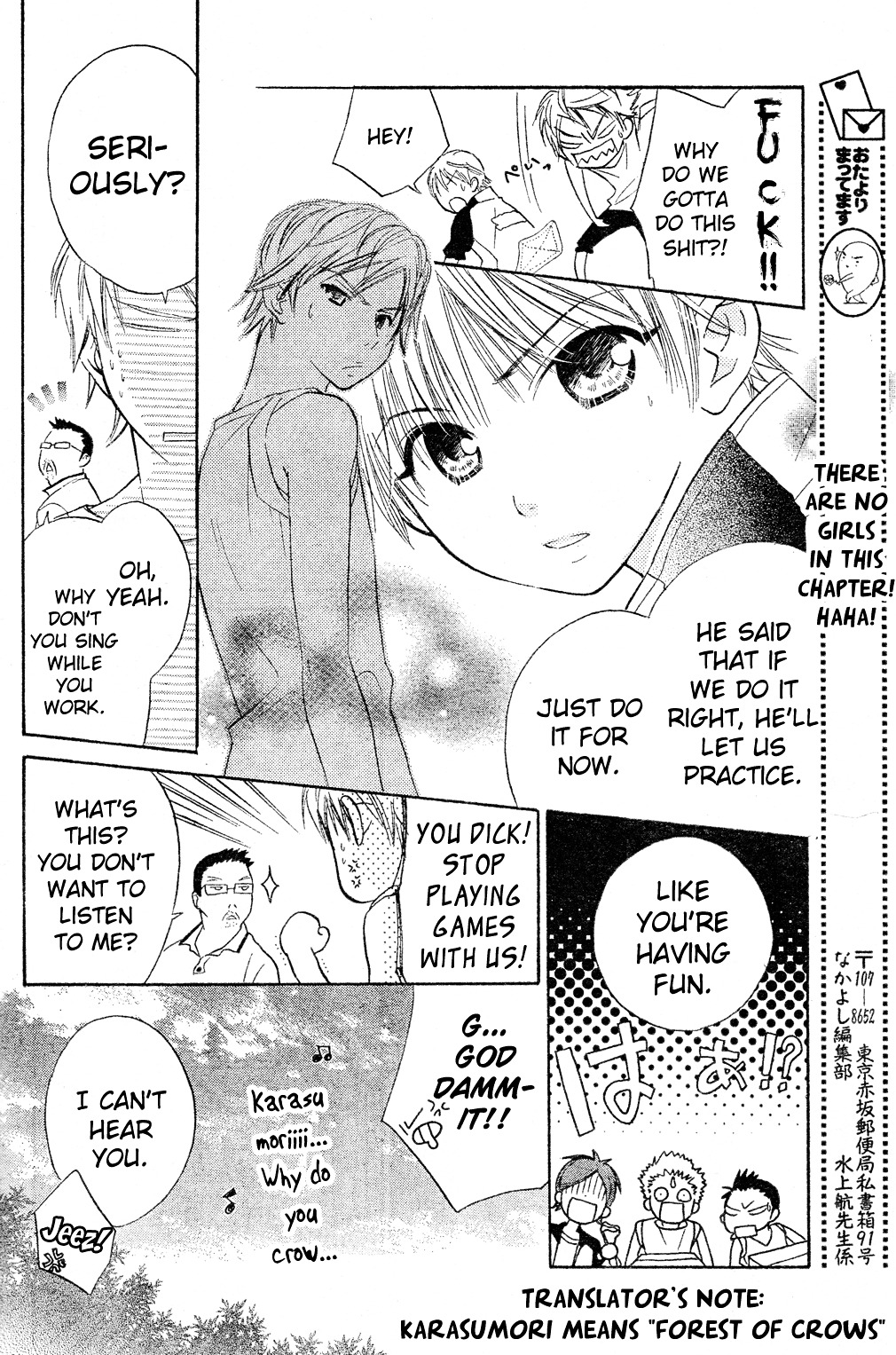 Tumbling (Mizukami Wataru) Chapter 2 #10