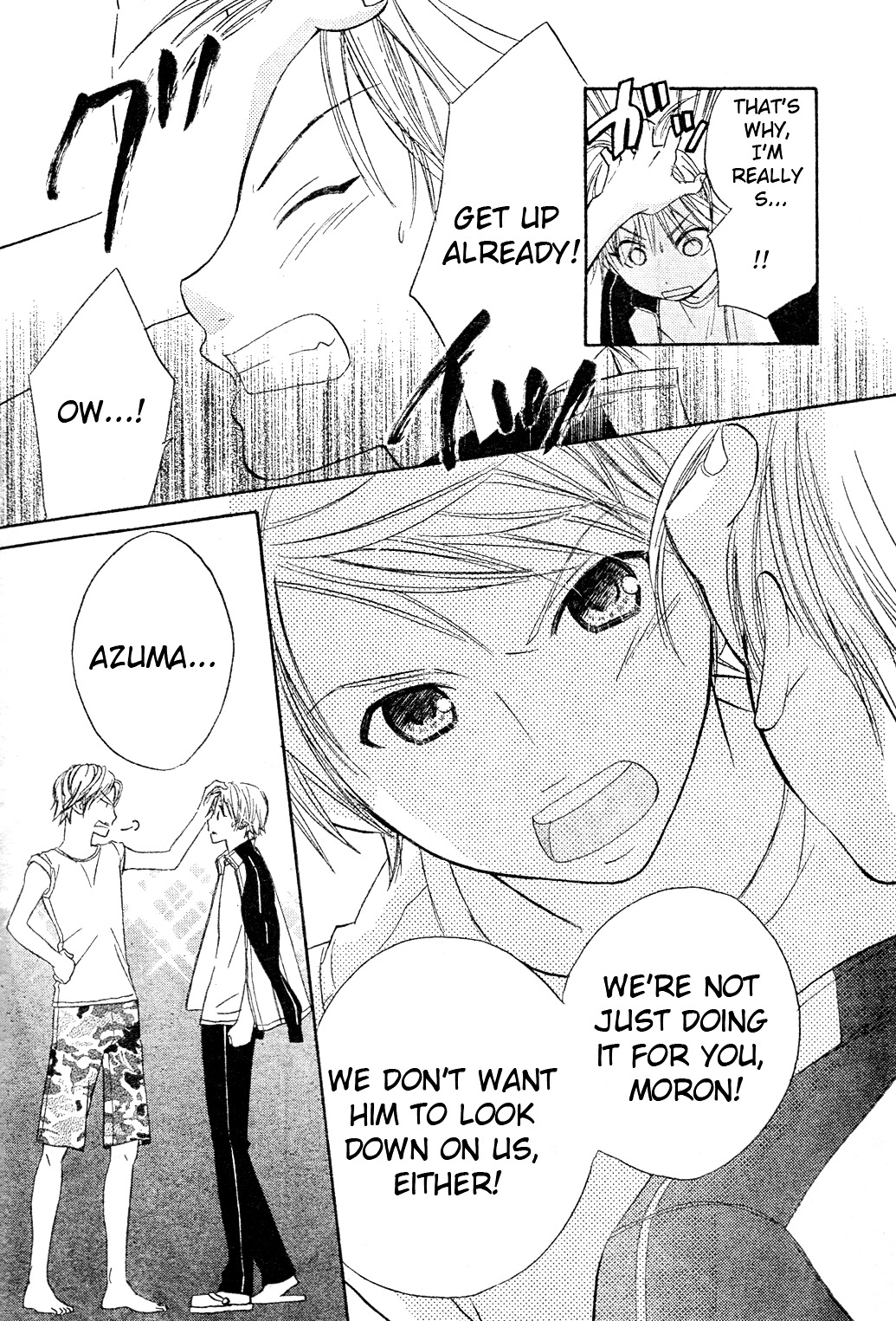 Tumbling (Mizukami Wataru) Chapter 2 #26