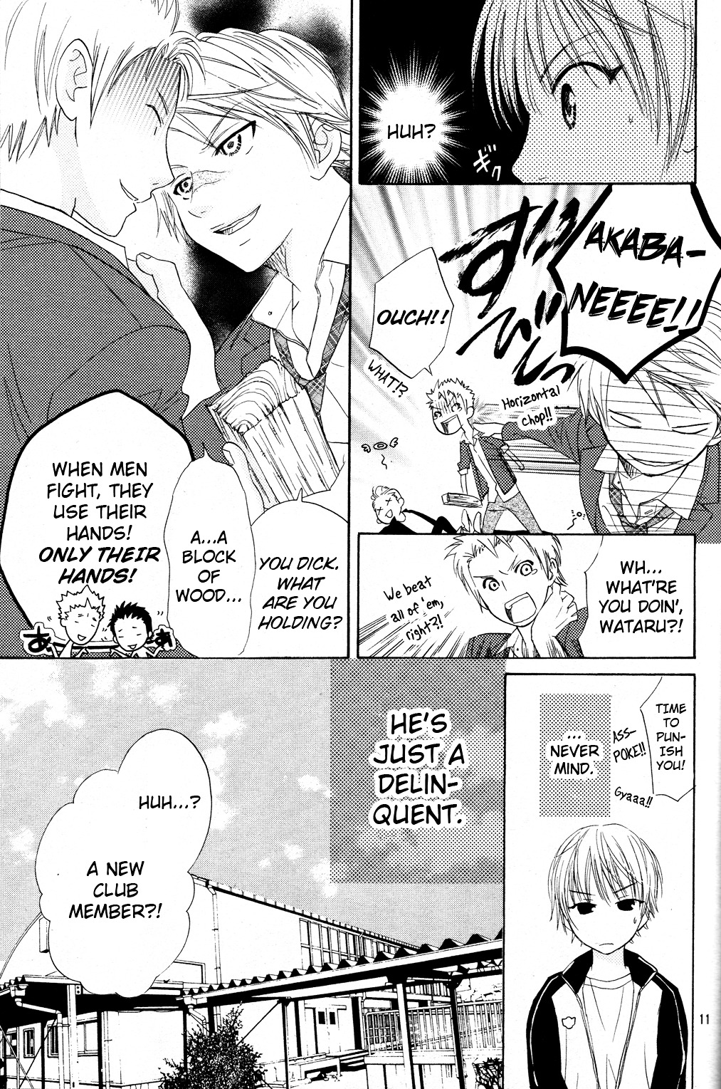 Tumbling (Mizukami Wataru) Chapter 1 #9
