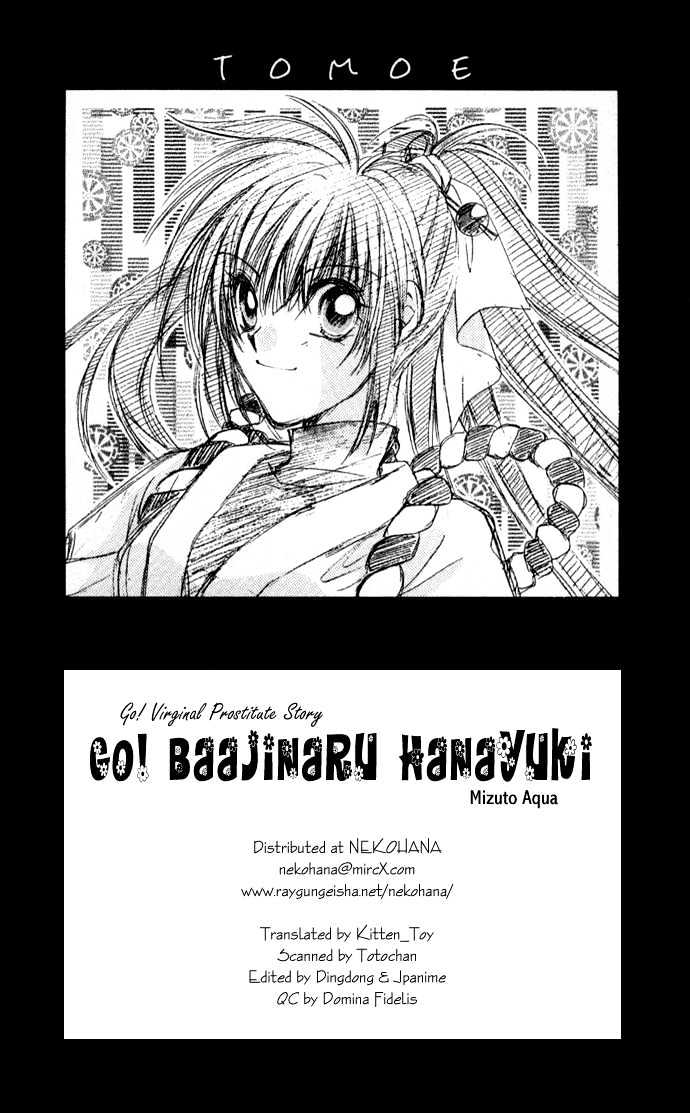 Go! Baajinaru Hanayuki Chapter 2 #3